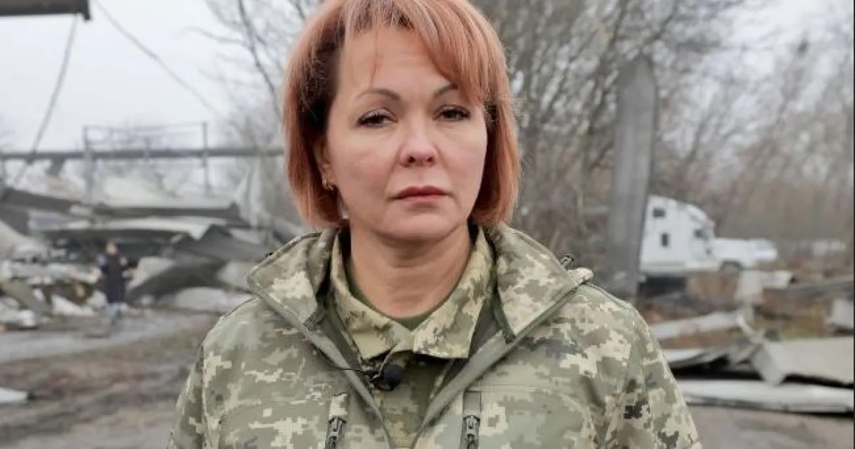 Гуменюк
